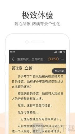 鸭脖娱乐app下载罗志祥